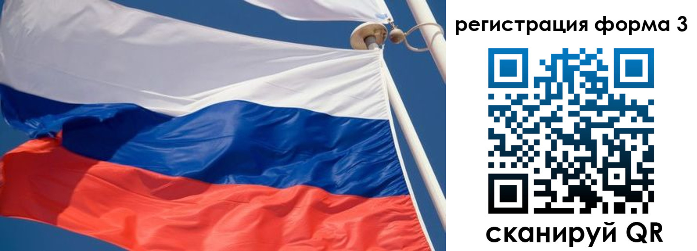 где прописаться в Вичуге