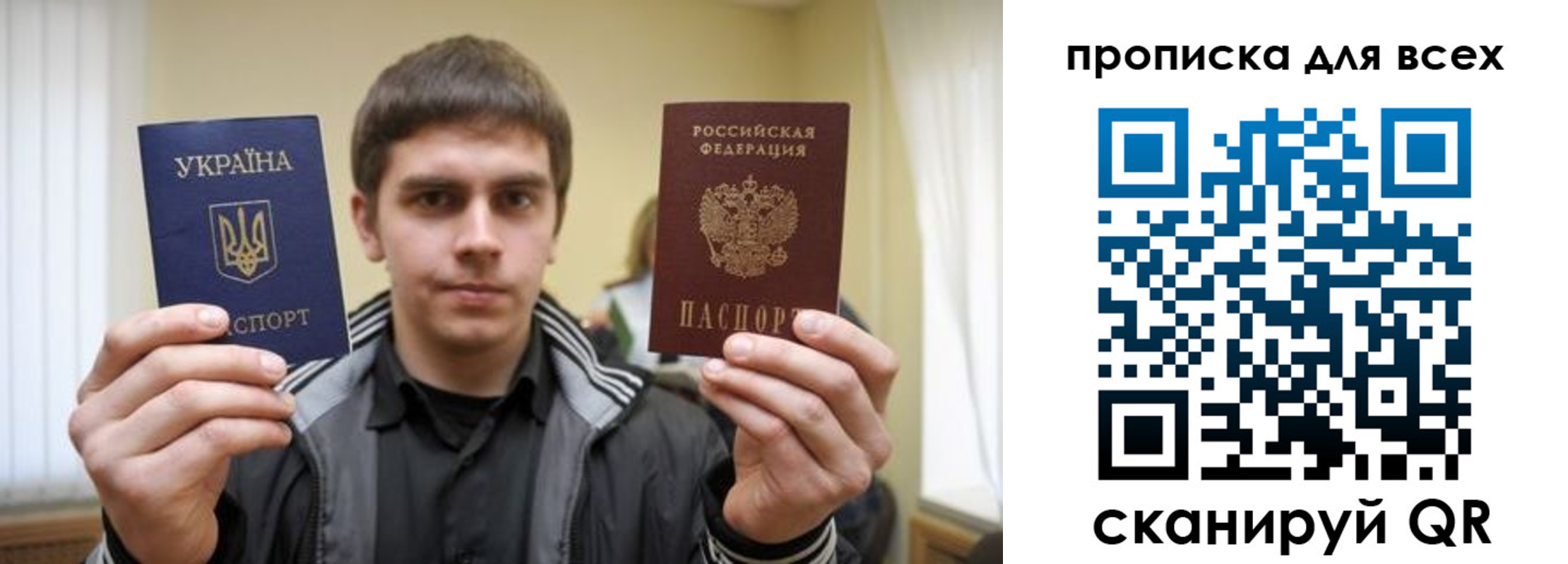 временная регистрация для всех в Вичуге