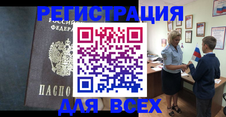 регистрация для дет. сада в Вичуге