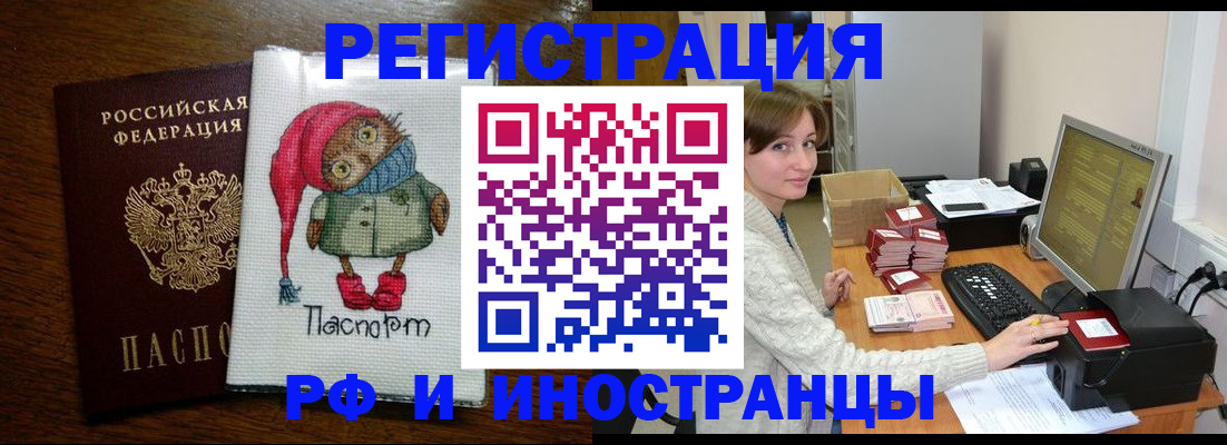 где прописаться в Вичуге