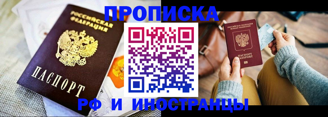временная регистрация поиск в Вичуге